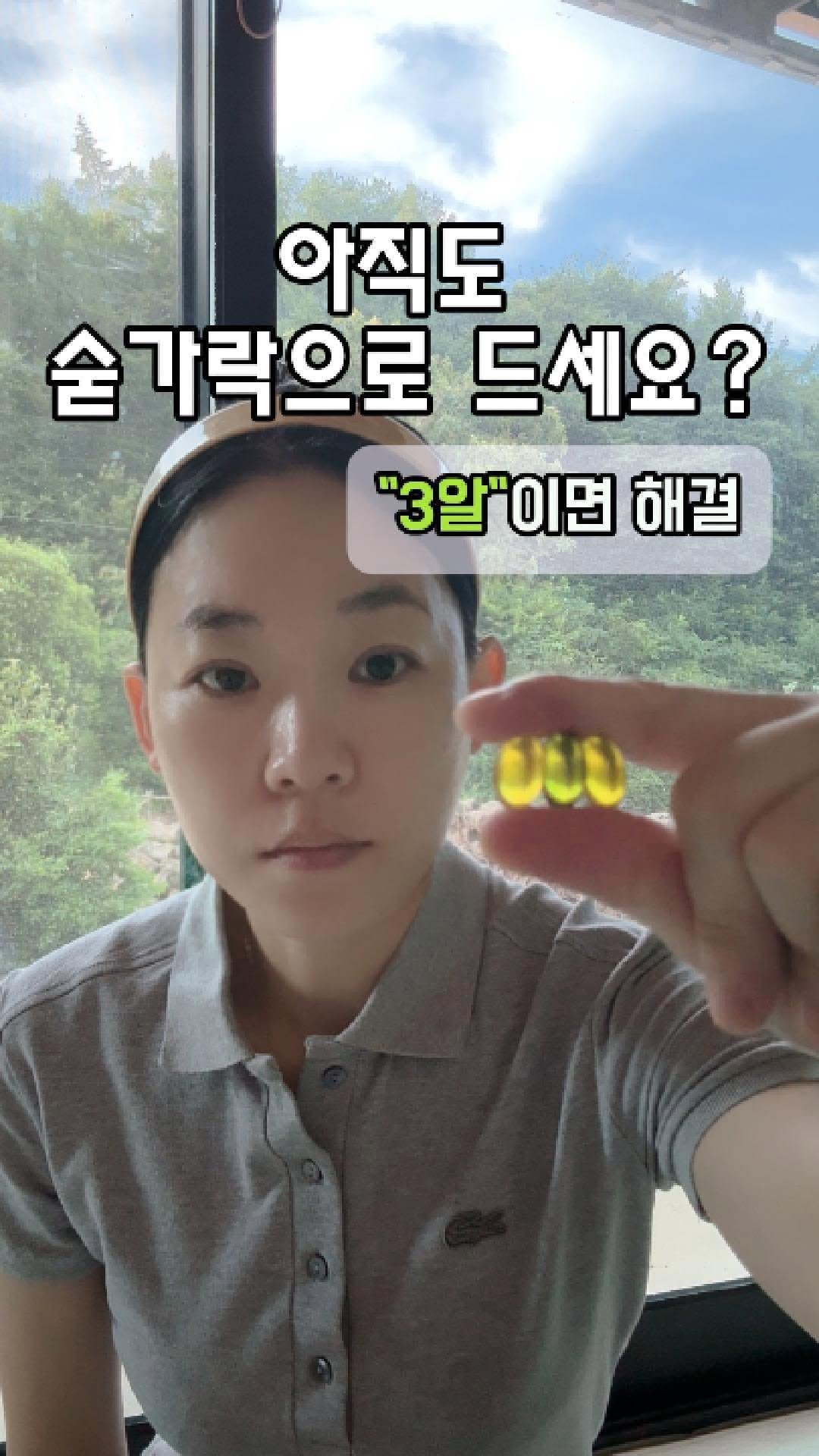 from_wellness 게시물 이미지: 올리브유, 지금 숟가락으로 드시나요?
#제품제공
매일 아침 공복에...