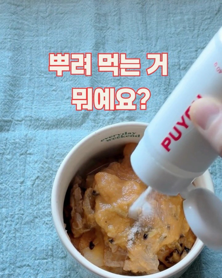 from_wellness 게시물 이미지: 내가 먹는 유산균은 장까지 가고 있는 거 맞을까?

췌장암 수술후 
내 장기들을...
