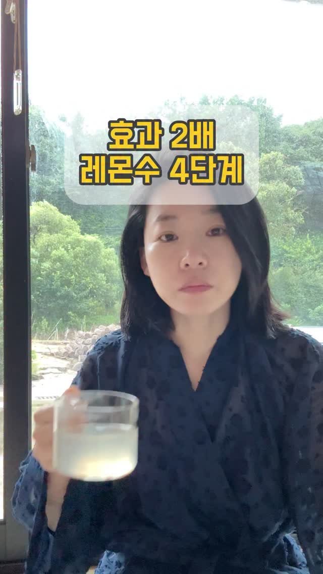 from_wellness 게시물 이미지: 🍋레몬수 효과 제대로 보는법✔️
레몬수를 마시고 있지만,
어떻게 마셔야 효과...