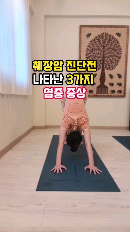 from_wellness 게시물 이미지: 저는 췌장암 진단전 초기 증상이 없었어요.
⠀
⠀
⠀
✅췌장암은 증상이 나타나면...