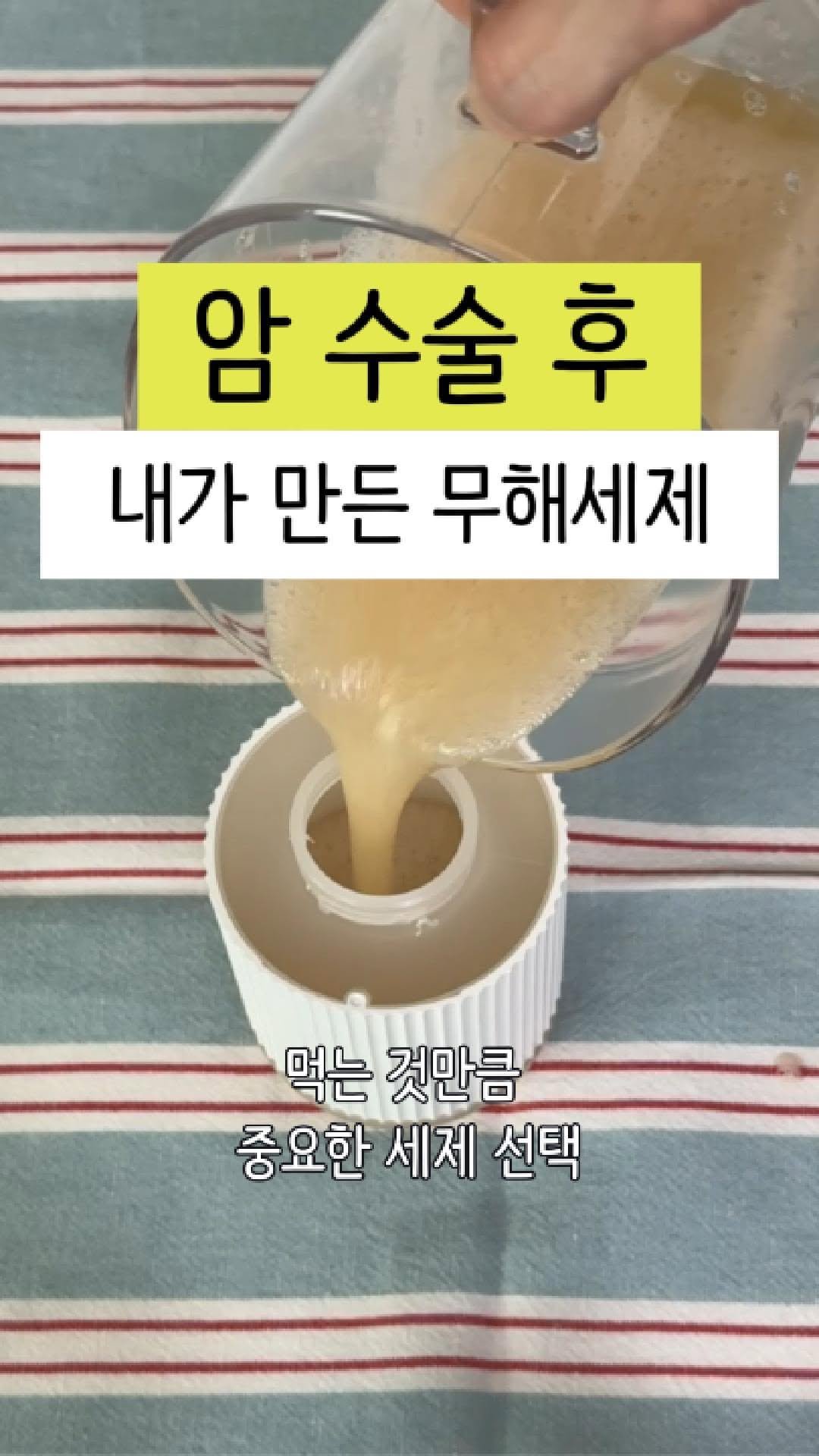 from_wellness 게시물 이미지: 요즘 천연세제 많이들 쓰시죠?
근데 성분표 끝까지 읽어본 적 있으세요?
저도 예전엔...