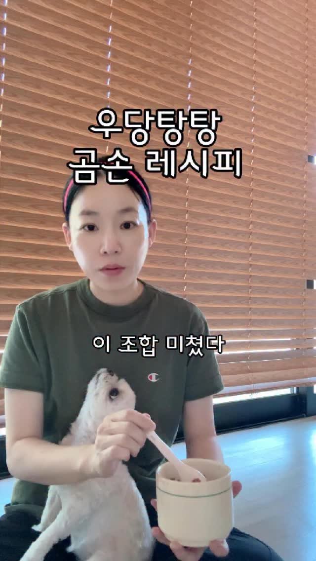 from_wellness 게시물 이미지: 요리하시면서
레시피 공유해주시는 분들,
더더욱 존경하게 돼요.
요리는 뚝딱...