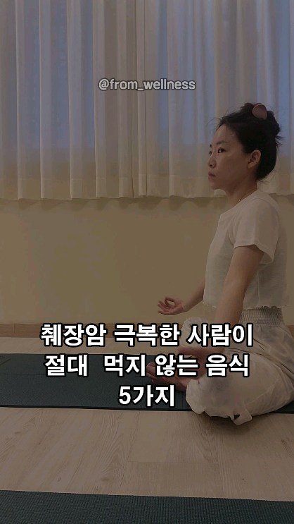 from_wellness 게시물 이미지: 저는 대식가 였어요. 한 자리에 앉아서 초밥을 30개 - 40개는 거뜬히 먹는...