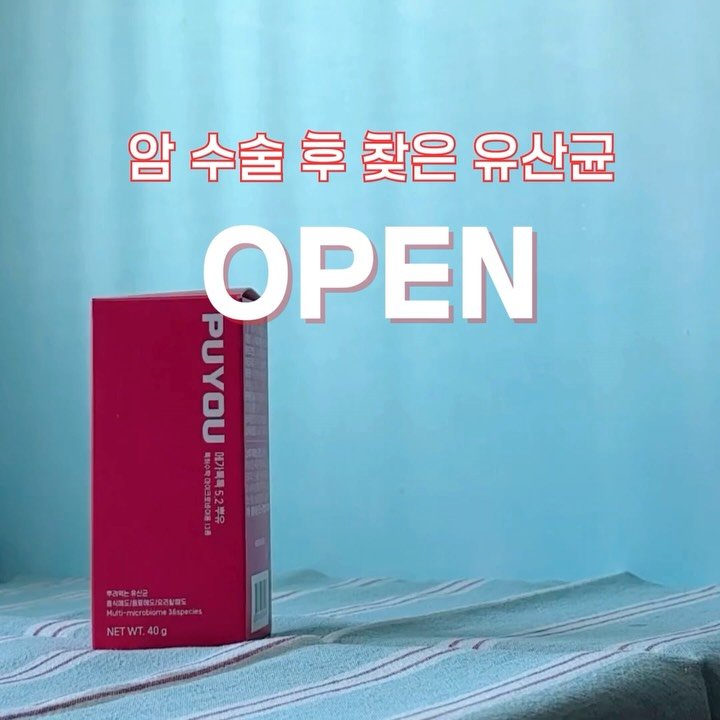 from_wellness 게시물 이미지: 면역세포 80%가 장에 있다는 거 알고 계세요?

그래서 유산균을 챙겨 먹어야 하는...