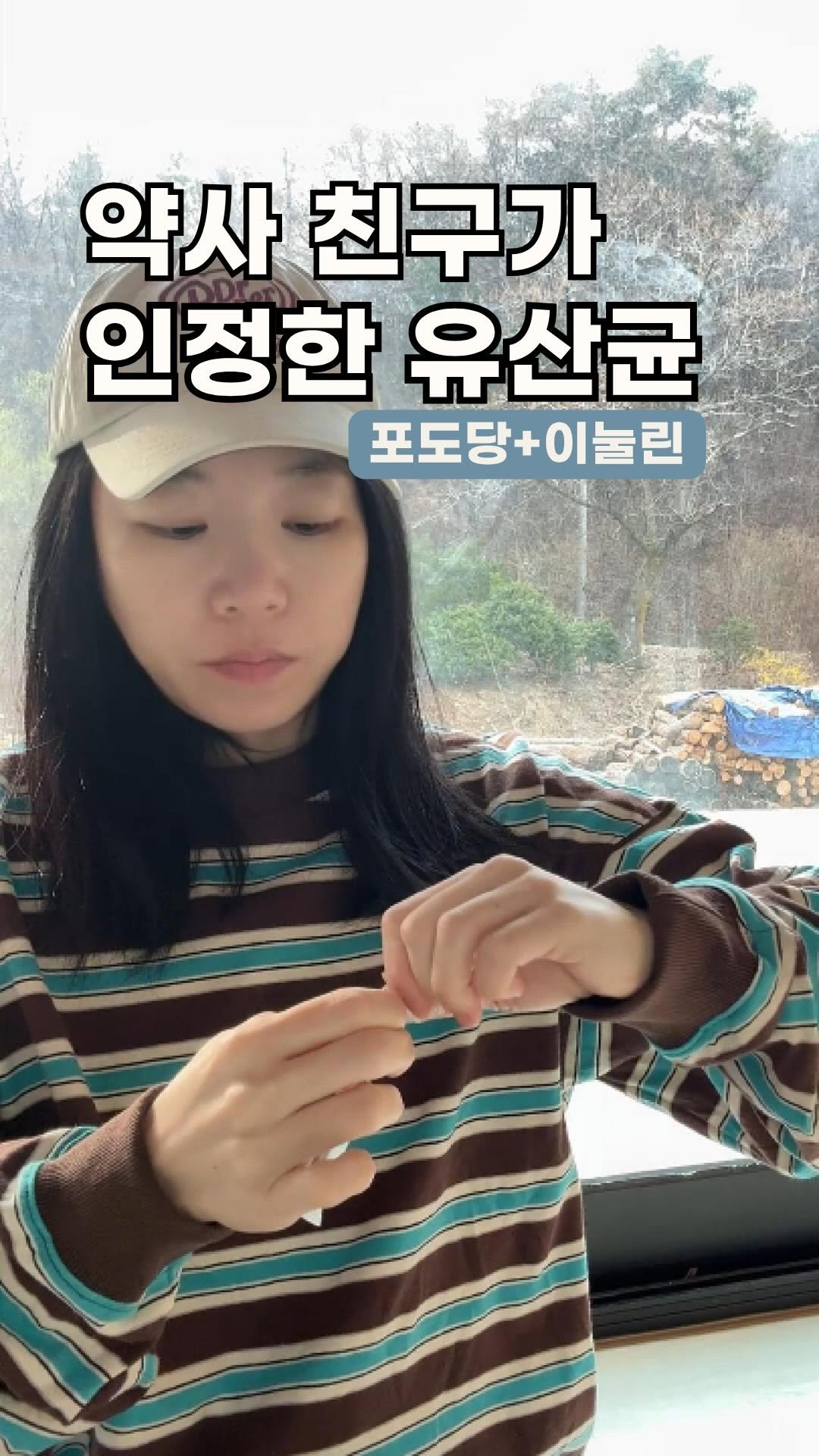 from_wellness 게시물 이미지: 면역 관리가 중요한 분들,
유산균 하나 고르는 것도 조심스러우셨죠?

저도 40대...