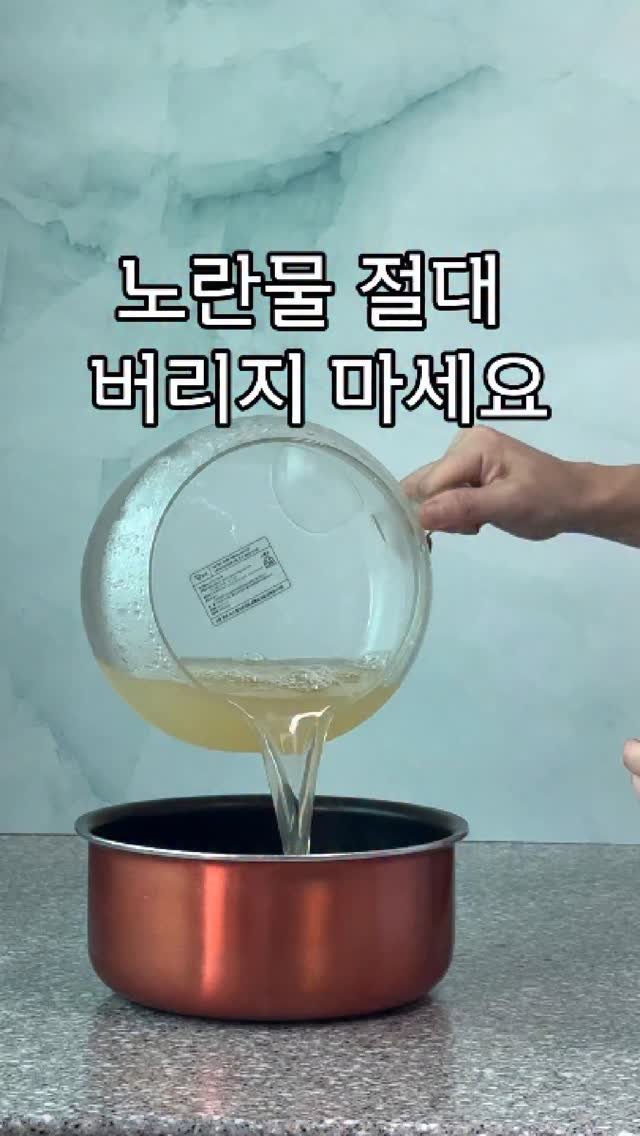 from_wellness 게시물 이미지: 진짜 요리하며 촬영하는 분들, 존경합니다👏
두유로 만드는 치즈, 그냥 만들면...