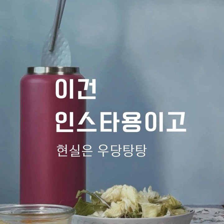 from_wellness 게시물 이미지: ⠀
오늘 날씨 꽤 좋았어요☀️
다들 주말 어떻게 보내셨어요?
저는 잠깐 외출했다가...