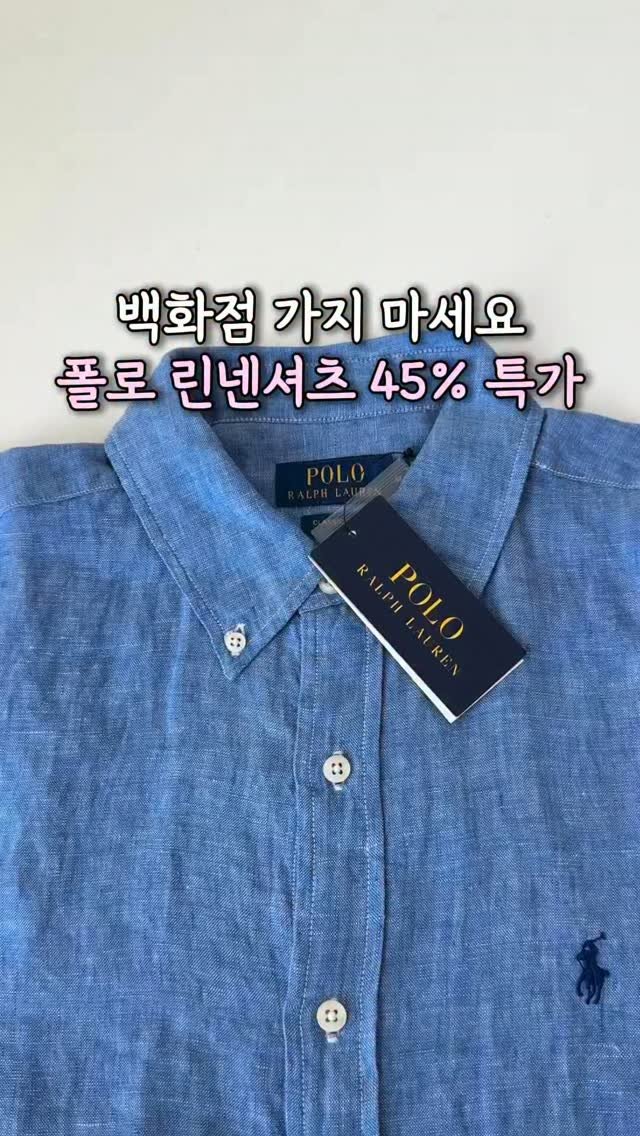 fromjolie_home 게시물 이미지: 👇🏻 백화점에서 사지말라고?
⠀
지금 계절과 날씨에 찰떡콩떡인 셔츠 👚
⠀
연예인...