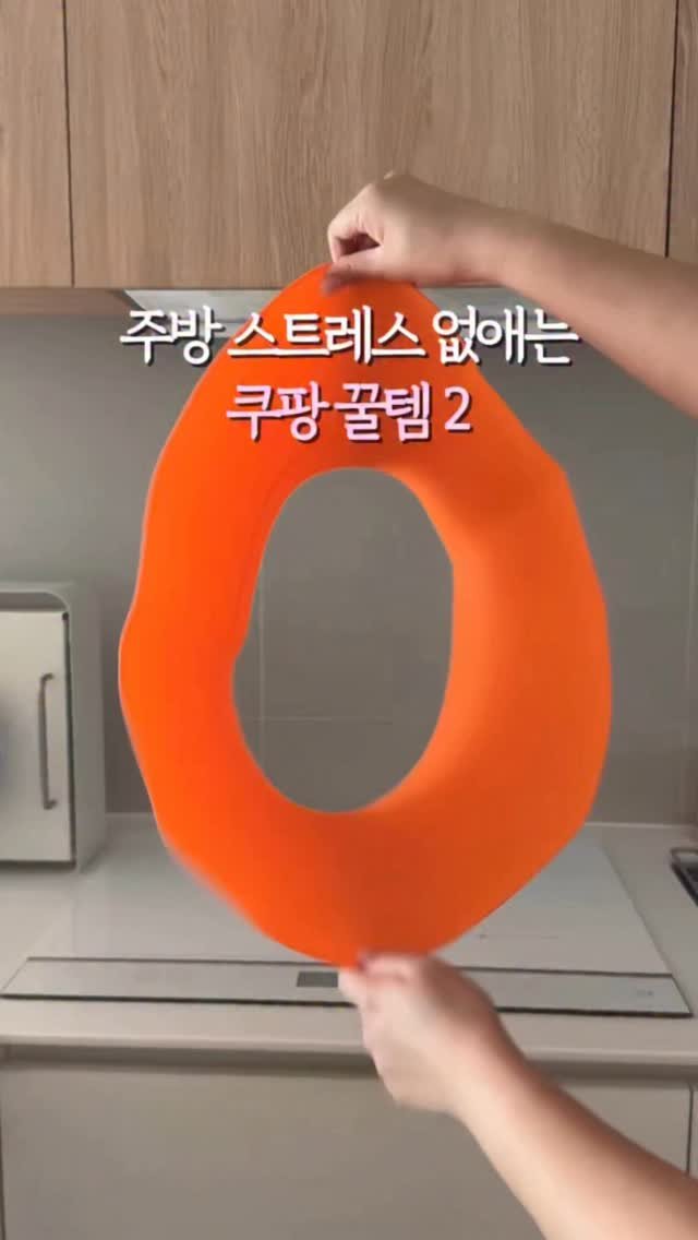 fromjolie_home 게시물 이미지: 👇🏻 진짜 스트레스 없애준다는데?
⠀
1️⃣ 실리콘 후라이팬 가드
#내돈내산...