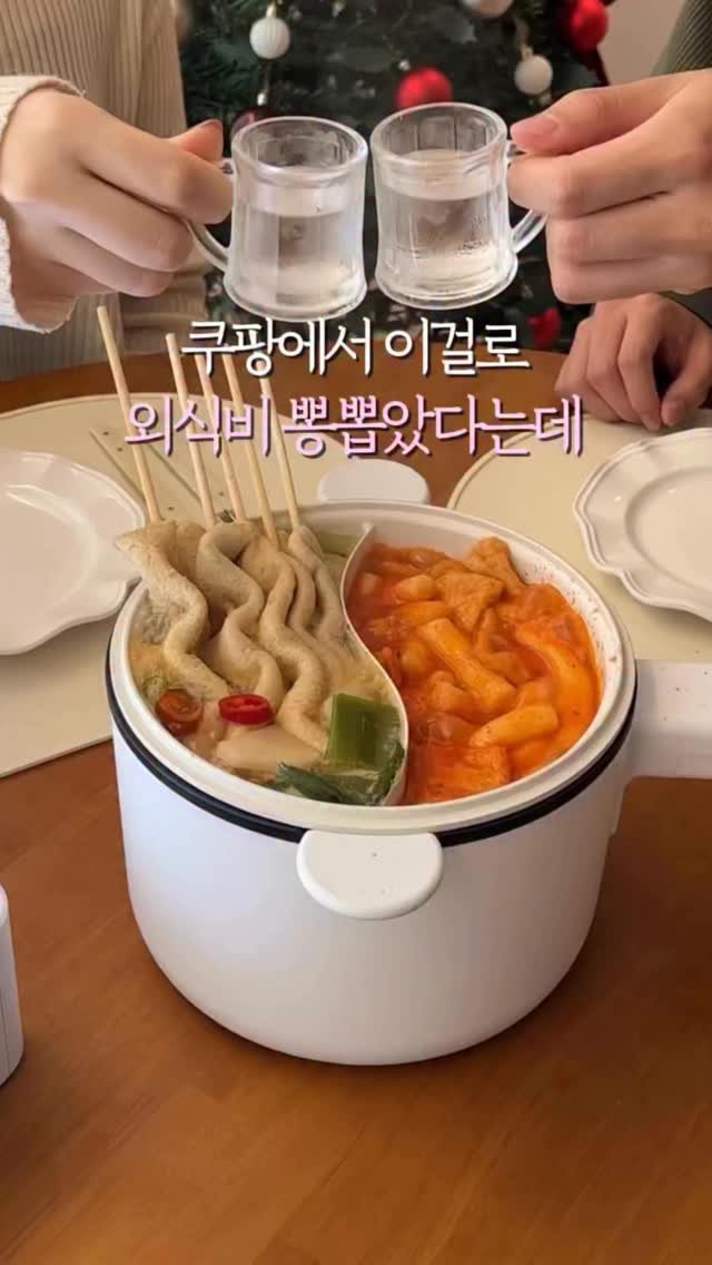 fromjolie_home 게시물 이미지: 👇🏻 쿠팡에서 이걸로 외식비 뽕뽑았다는데?
⠀
저는 국물이 먹고 싶은데
남편은 또...