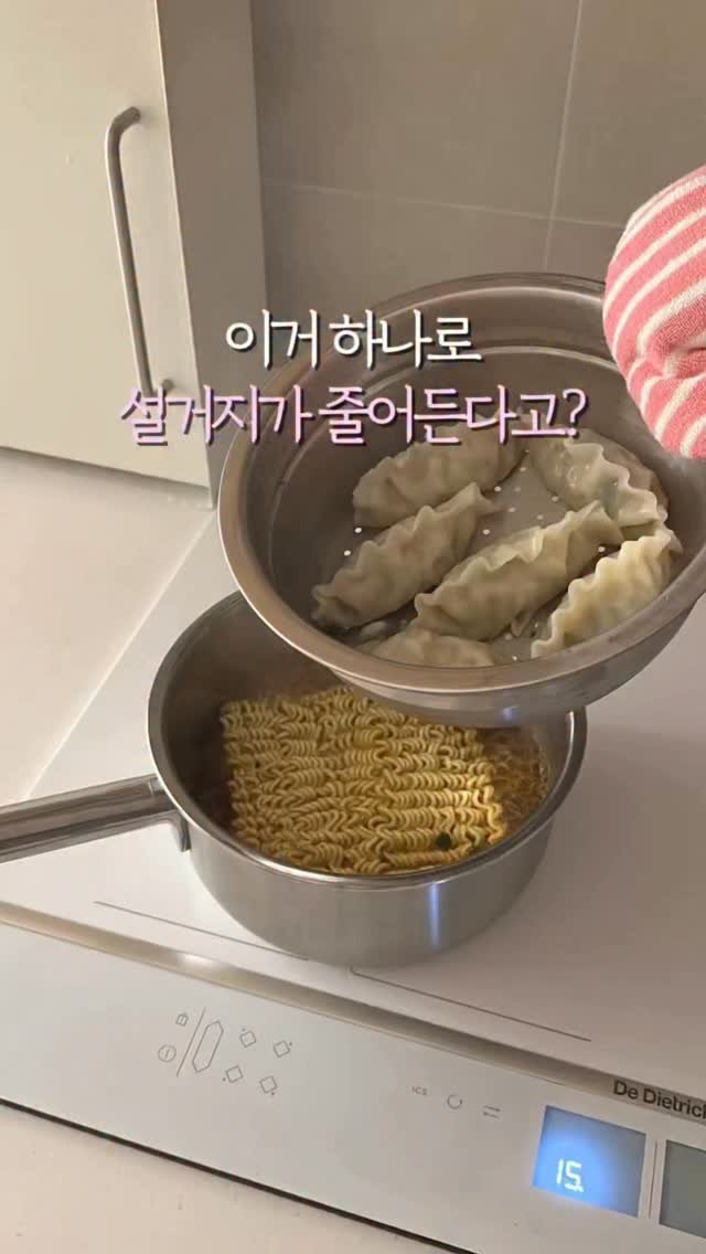 fromjolie_home 게시물 이미지: 👇🏻 와 이거 하나로 설거지가 줄어든다고?
⠀
요리할때 냄비, 채반, 찜기 다...