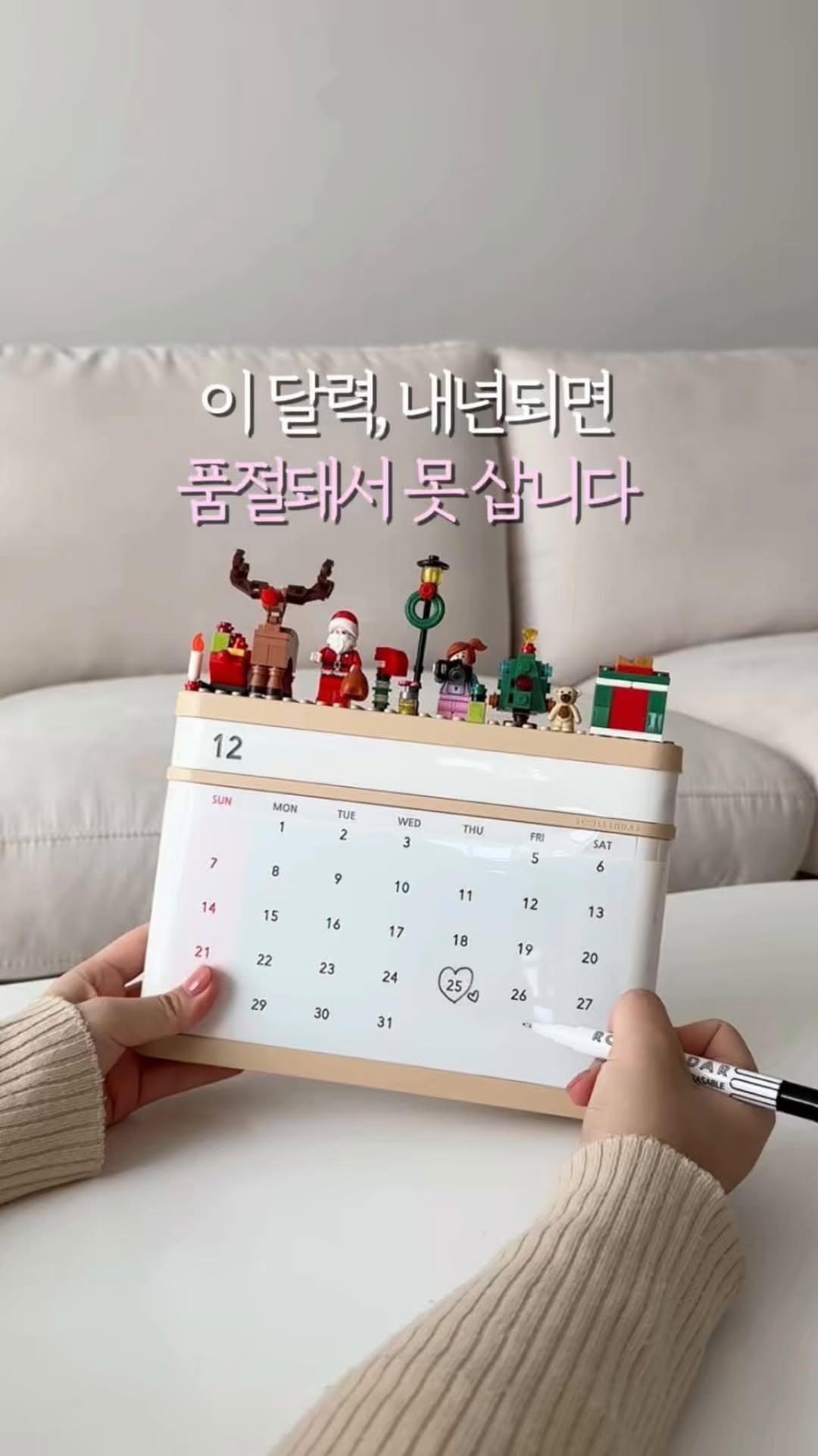 fromjolie_home 게시물 이미지: 👇 내년까지 기다리면 못 산다고?

📌 영상에 등장한 레고는 개인적으로 구매한...