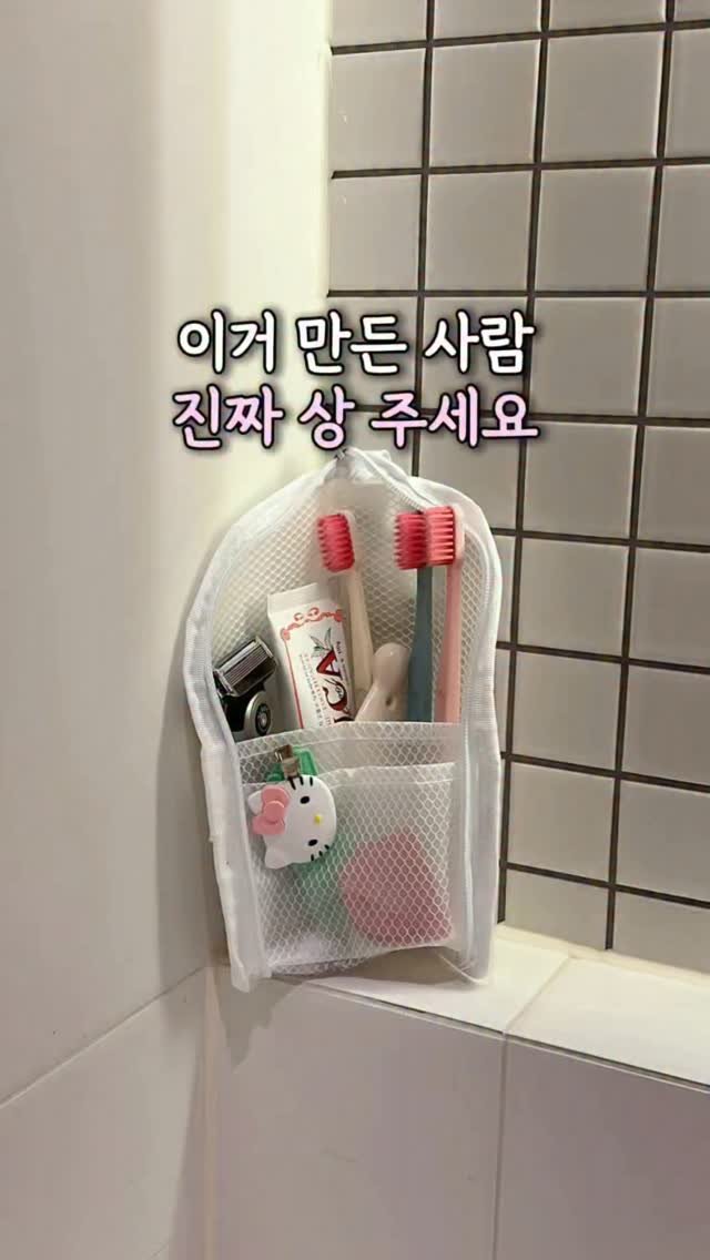 fromjolie_home 게시물 이미지: 👇🏻 개당 3천원대로 여행이 이렇게 편해진다고?
⠀
여행만 가면
칫솔, 치약,...