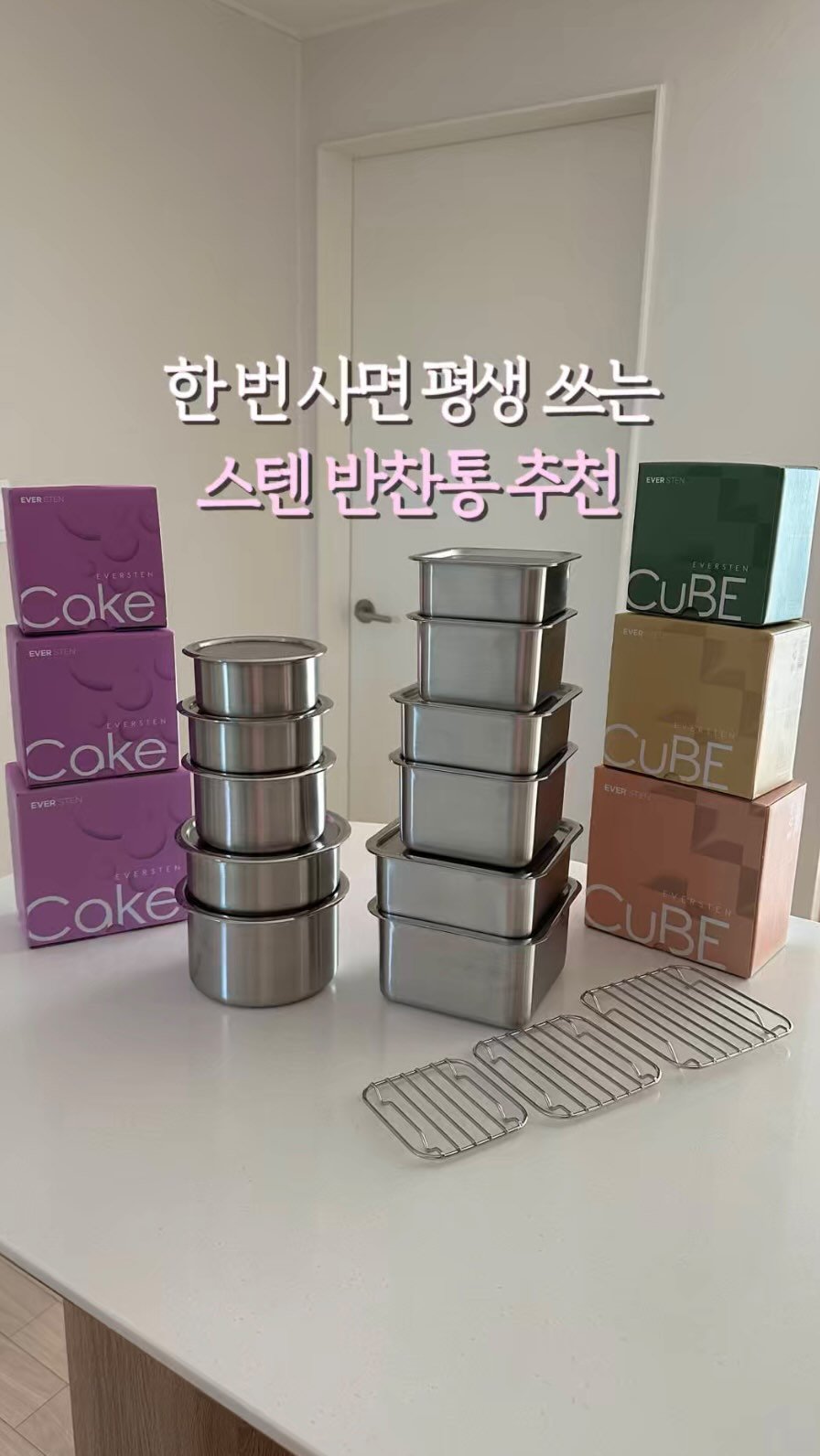 fromjolie_home 게시물 이미지: 👇🏻한 번 사면 평생 쓴다는데?
⠀
여러분 설마 아직도
플라스틱 반찬통 쓰시나요?...