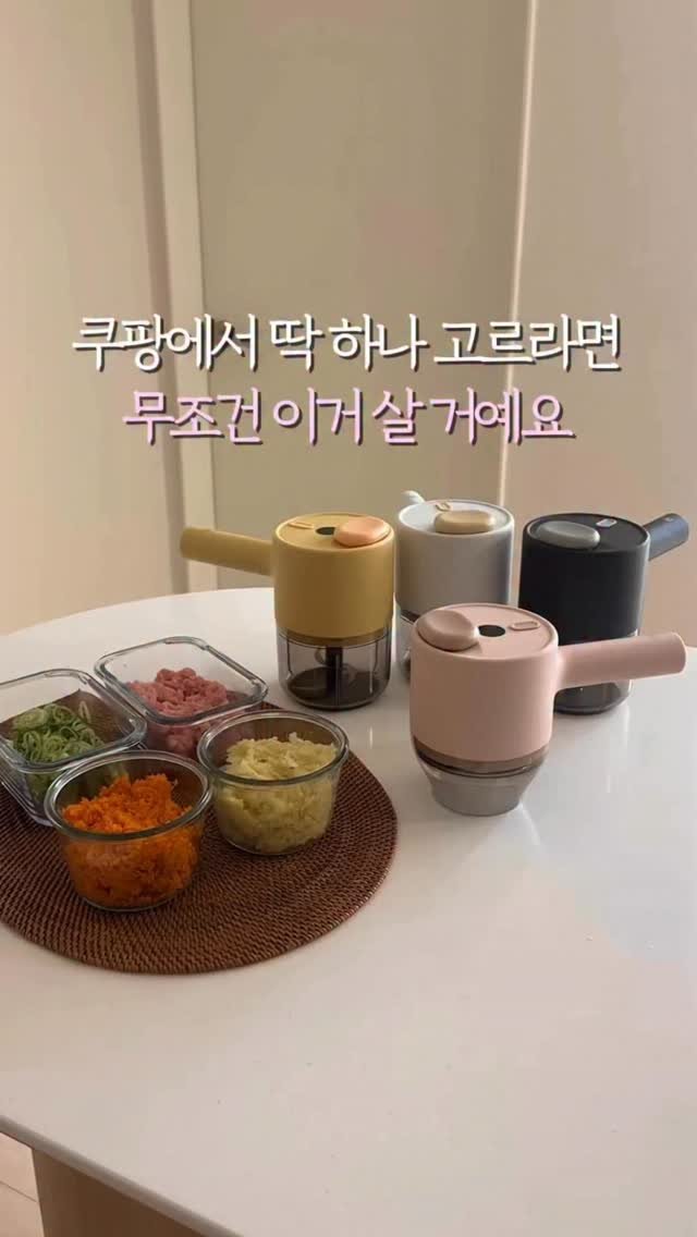 fromjolie_home 게시물 이미지: 👇 쿠팡에서 딱 하나 고르라면?

요리할 때 제일 힘이 드는 건
바로 재료...