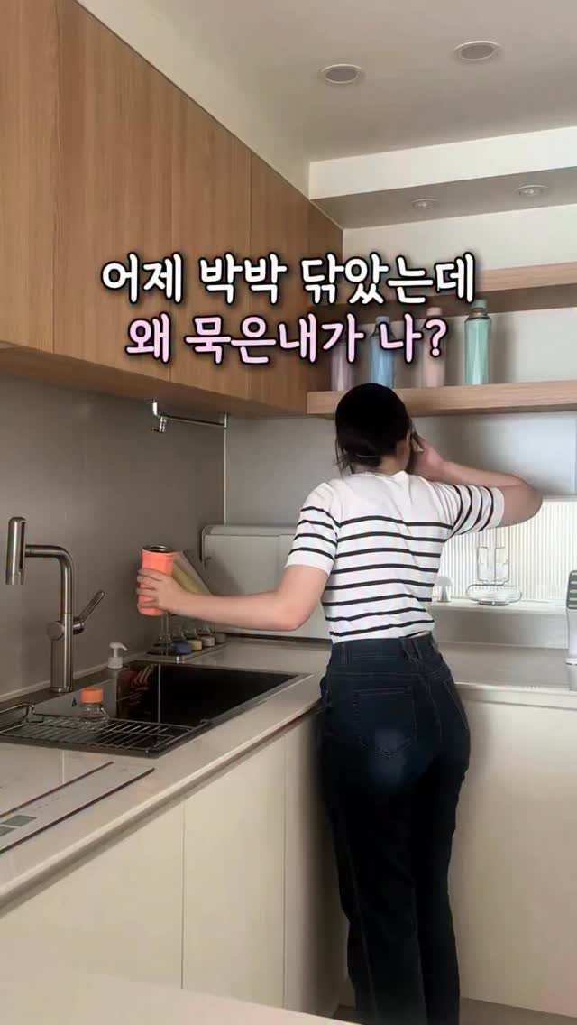 fromjolie_home 게시물 이미지: 👇 텀블러 씻어도 냄새난다면?

분명 박박 씻었는데도
텀블러에서 나는 묵은 냄새...