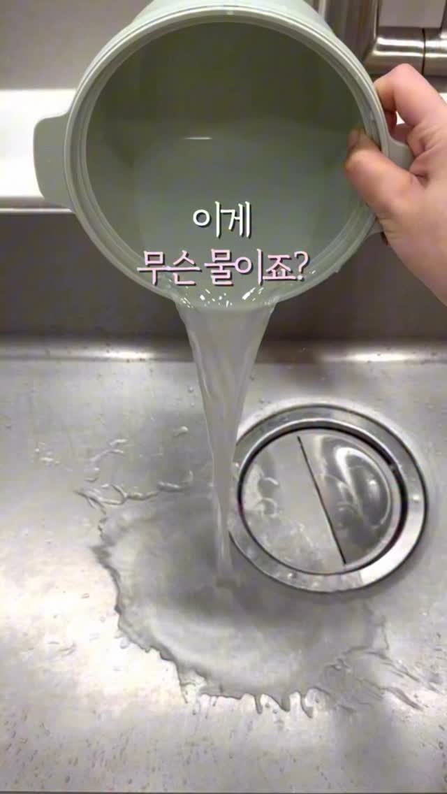 fromjolie_home 게시물 이미지: 👇🏻 이게 무슨 물인가 했더니? 🥣
요즘 주변에서 건강한 식단 얘기를 진짜 많이...