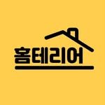hometerior_insta 프로필 사진
