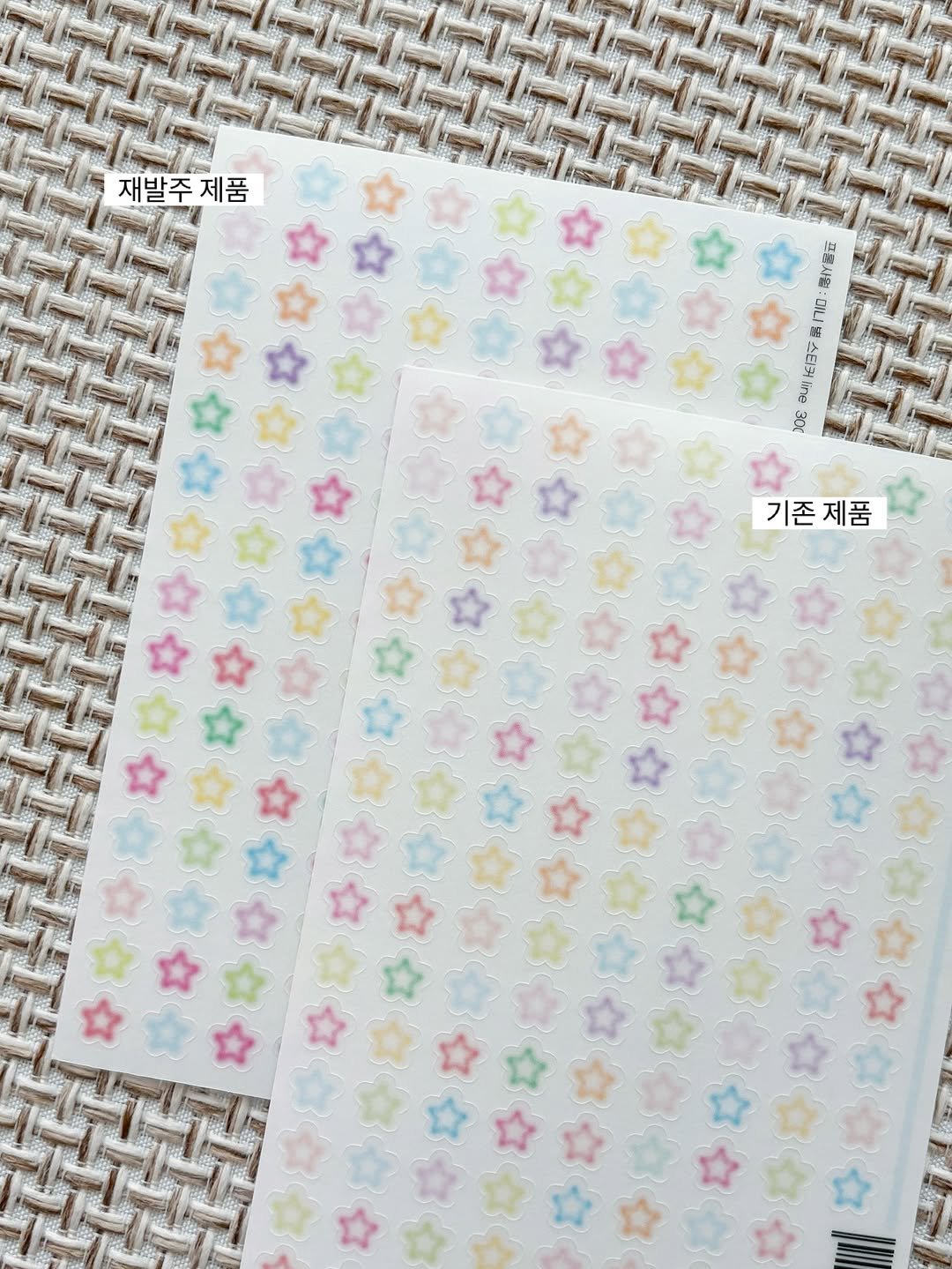 Photo by 프롬사월(fromsawol) : 문구 : 기록 : 다꾸 스티커 on July 01, 2025.
