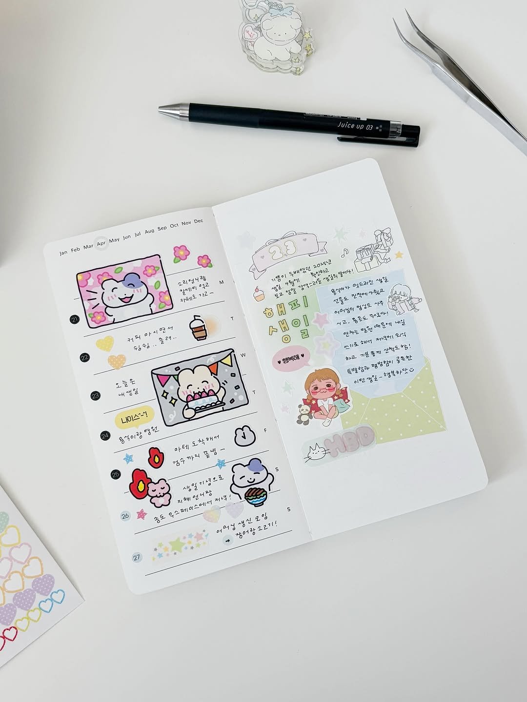 Photo by 프롬사월(fromsawol) : 문구 : 기록 : 다꾸 스티커 on July 06, 2025. May be an image of pencil case, sketch, marker and pen.