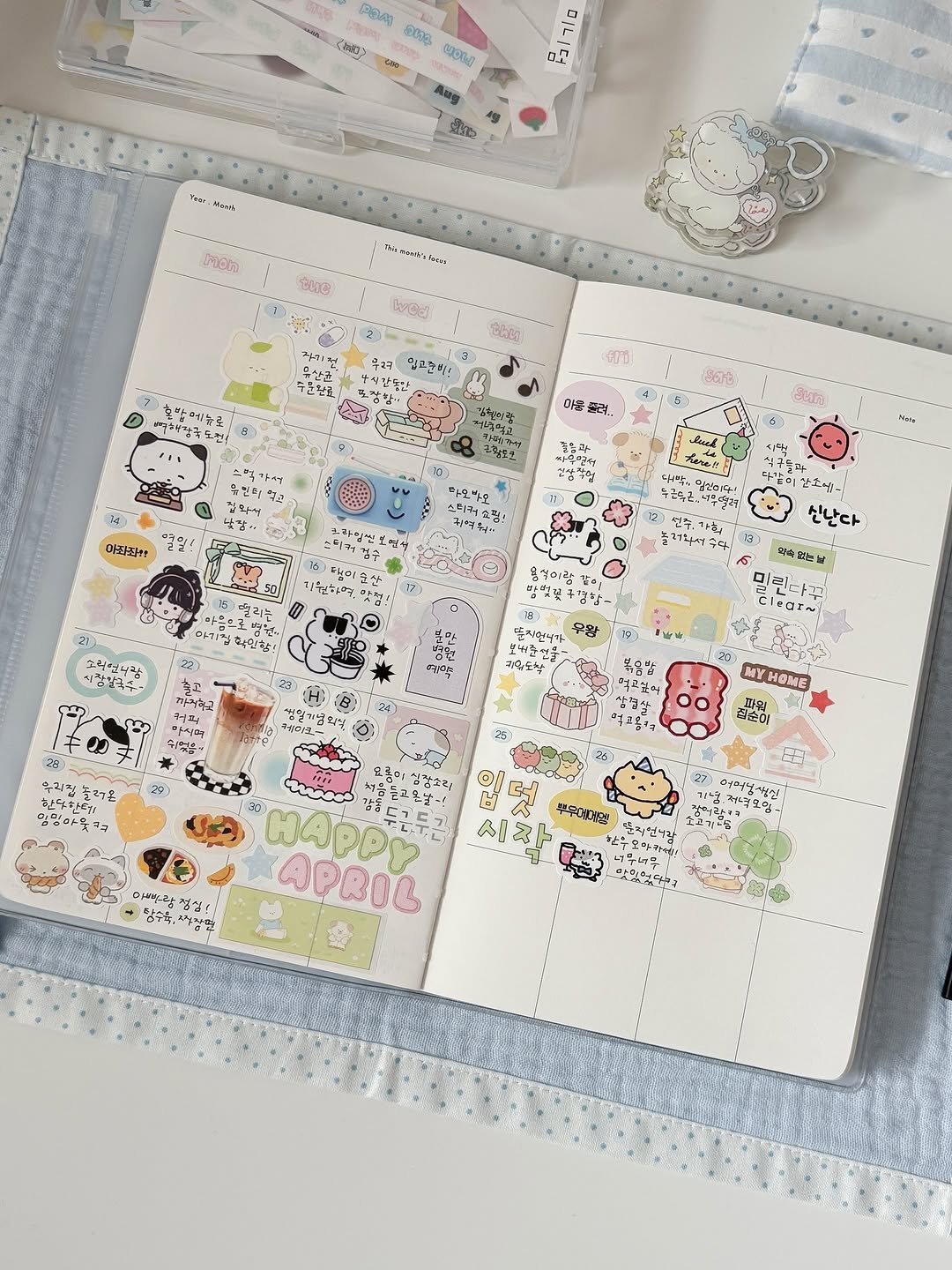 Photo by 프롬사월(fromsawol) : 문구 : 기록 : 다꾸 스티커 on October 13, 2025. May be an illustration of diary and text.