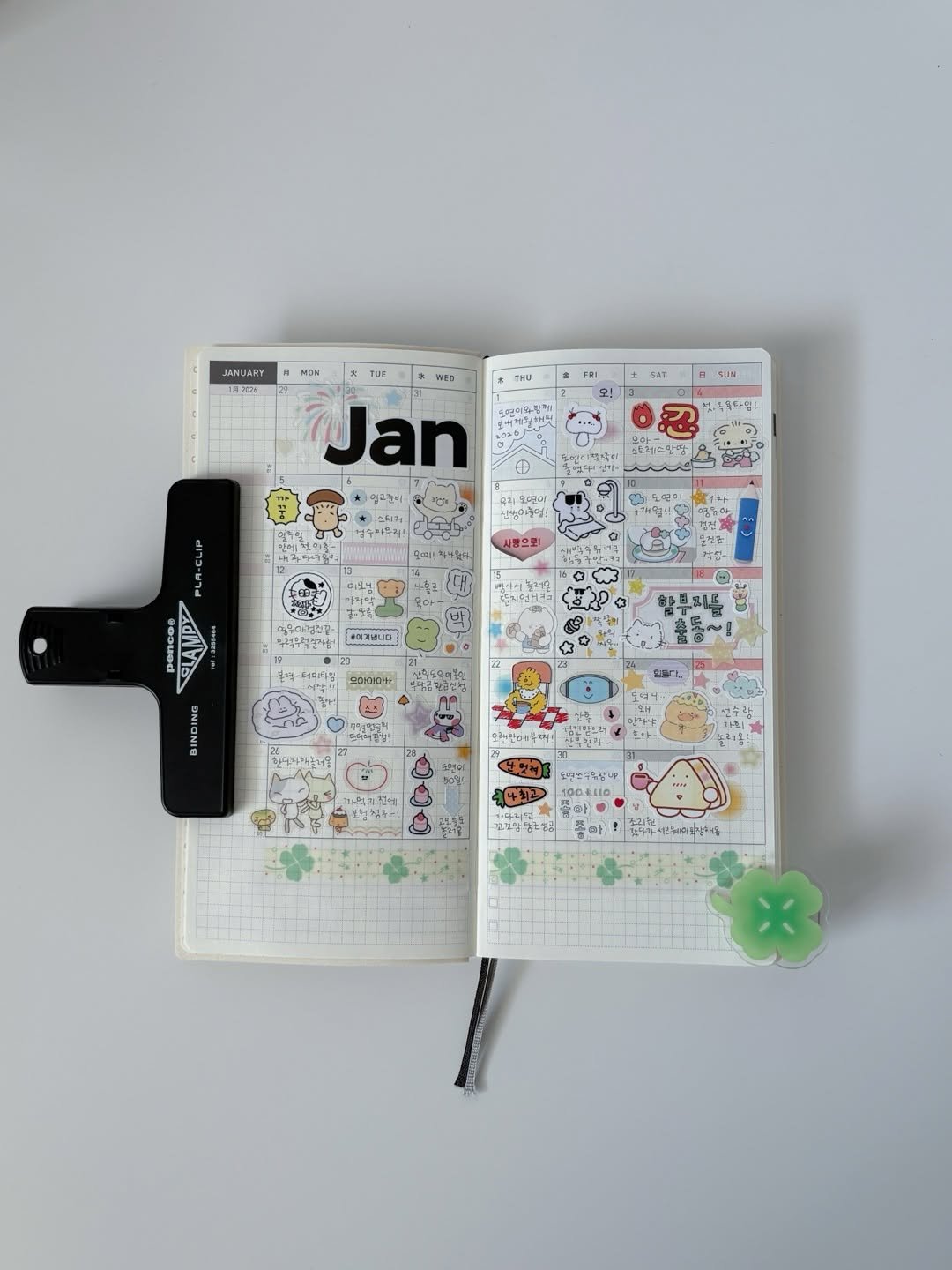 Photo by 프롬사월(fromsawol) : 문구 : 기록 : 다꾸 스티커 on February 14, 2026. May be an image of diary, sketch, calendar and text.