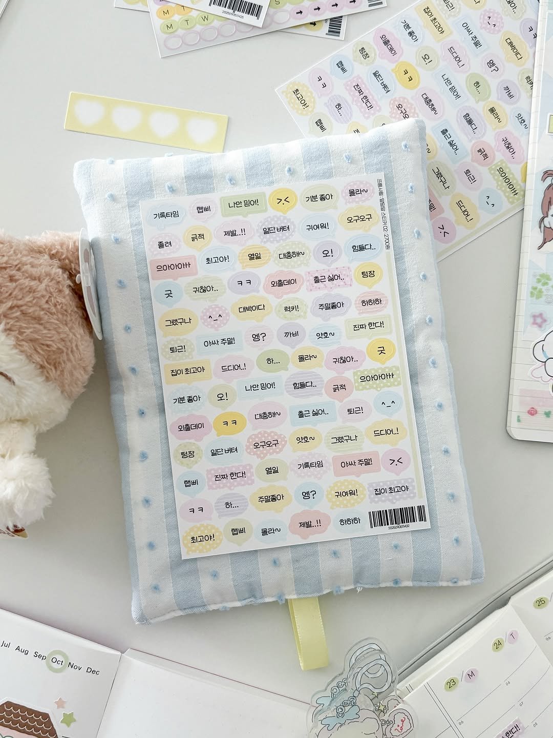 Photo by 프롬사월(fromsawol) : 문구 : 기록 : 다꾸 스티커 on October 16, 2025.