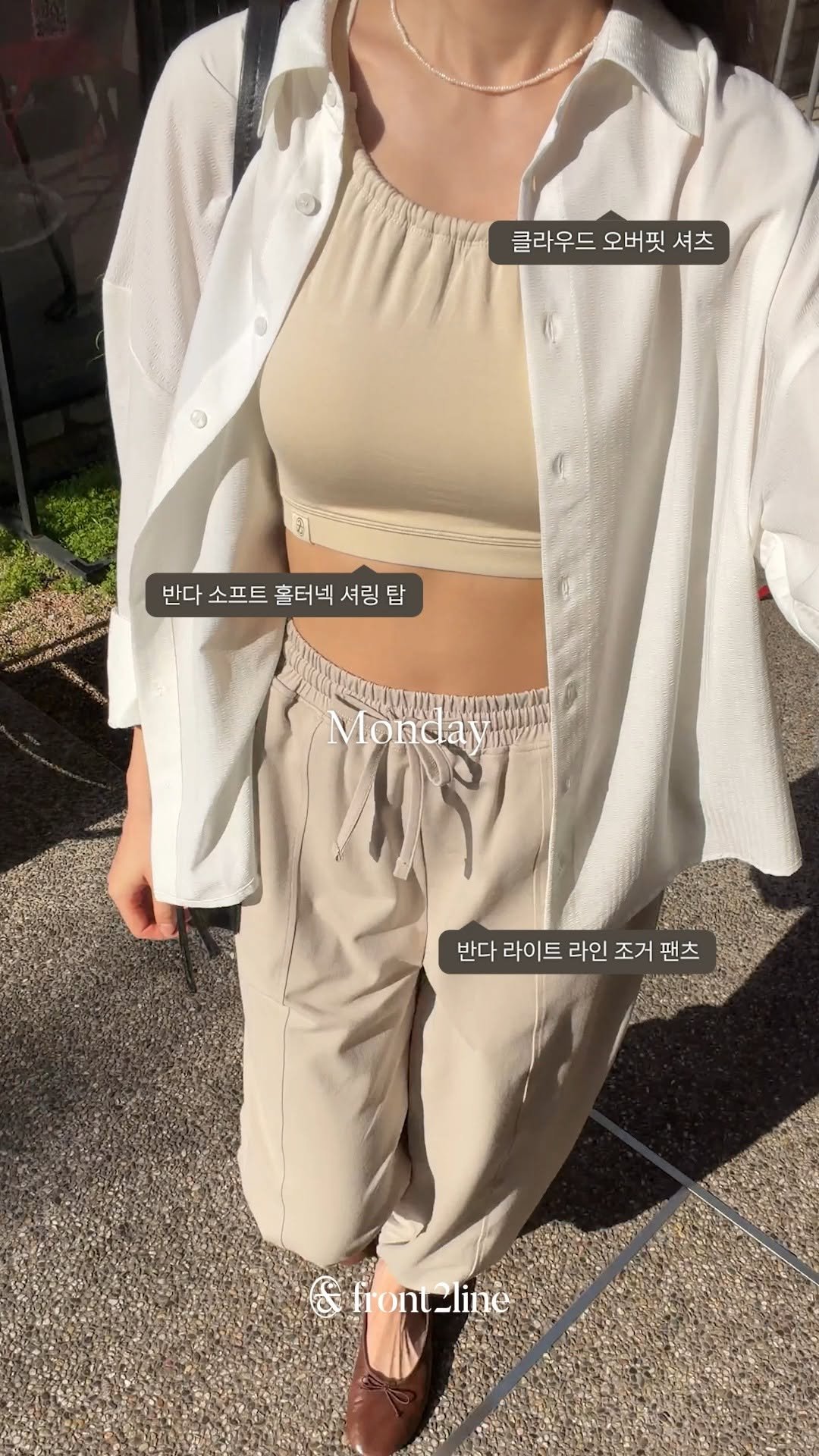 front2line_kr 게시물 이미지: 월🍀화💎수💡목💚금✨토🫒일👑
매일 입고 싶은 반다 룩💚

프론투라인 신상 반다...