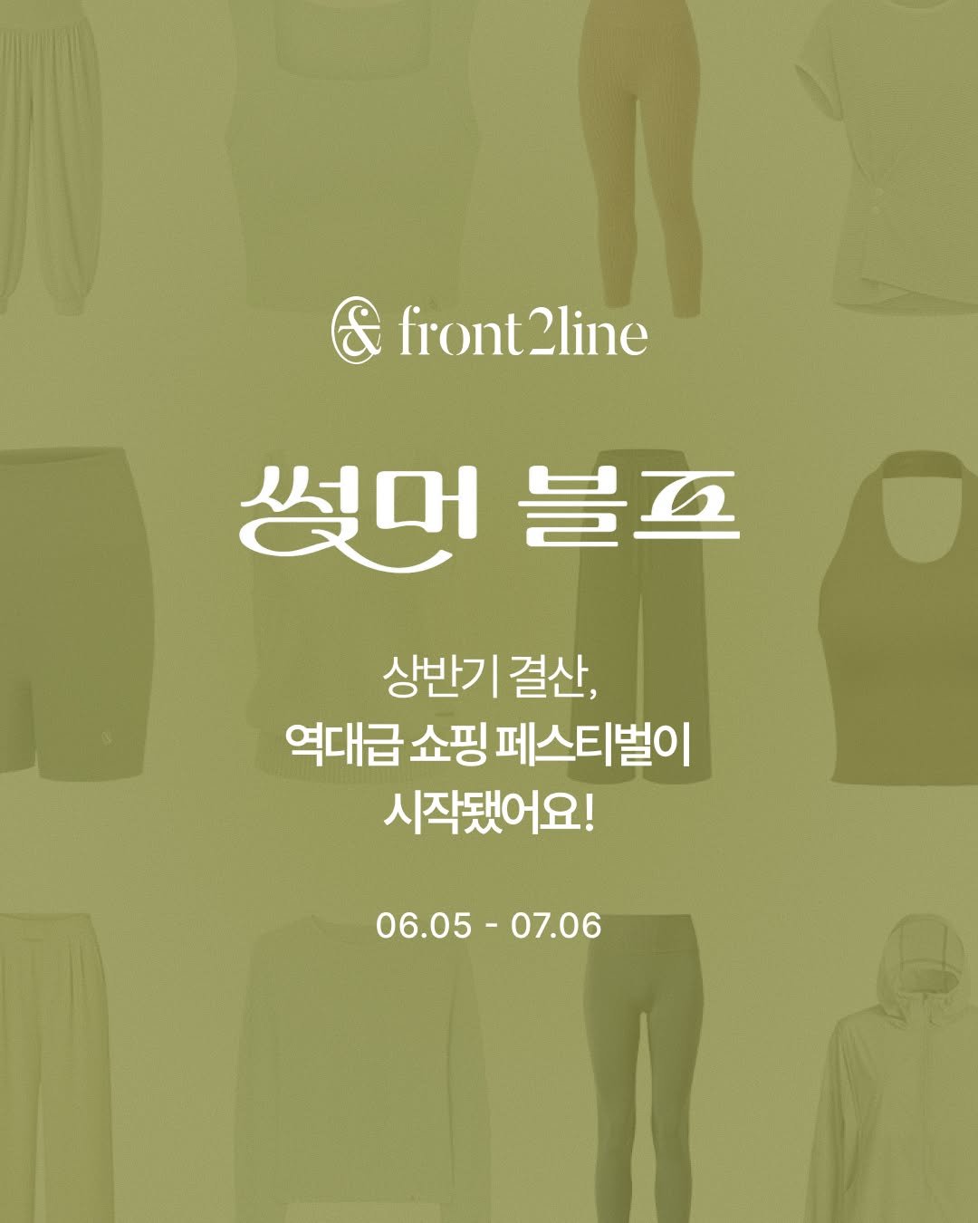 front2line_kr 게시물 이미지: [프론투라인 썸머 블랙프라이데이] OPEN ☀️

06.05 — 07.06
썸머...