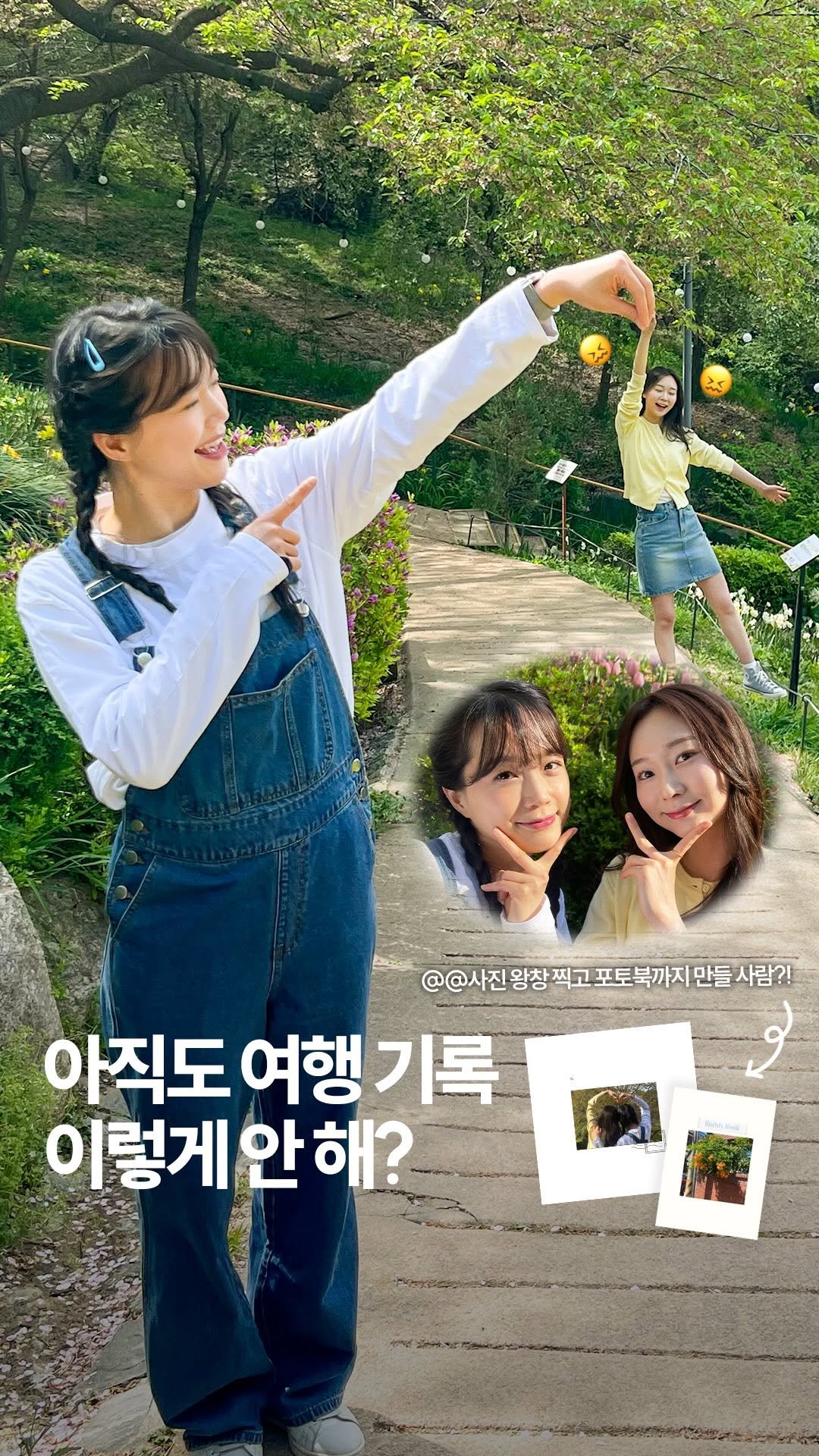 fujifilm_korea_photo 게시물 이미지: 아직도 여행 기록, 그냥 평범하게 하고 있어?
여행 가서 인생샷까지 건지고 싶은...