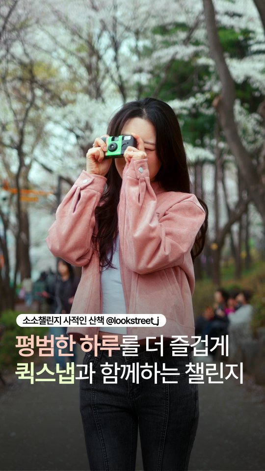 fujifilm_korea_photo 게시물 이미지: #광고 소소챌린지 사적인산책

소소일작은 소소하지만 소중한 일상이
아날로그 사진으로...