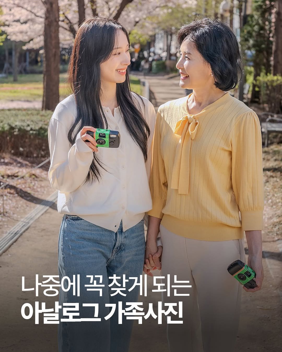 Photo by 한국 후지필름 on April 15, 2026. May be an image of one or more people and text that says '나중에 꼭 찾게 되는 아날로그가족사진'.