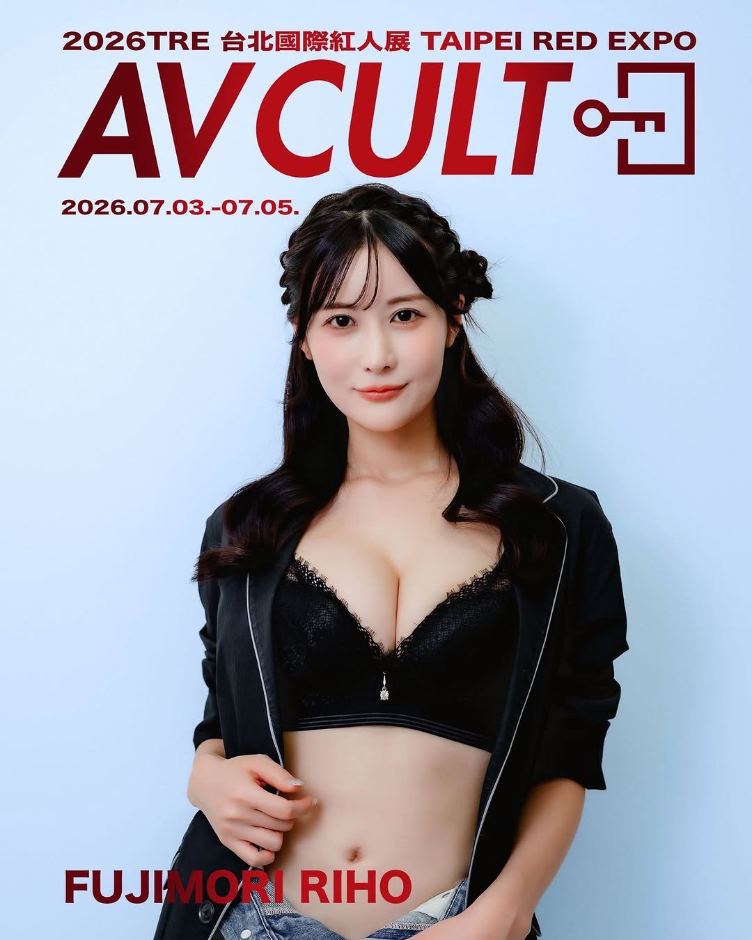 fujimoriho123 게시물 이미지: .
我的目標是成為AVCULT展位上最受歡迎的人🤞
#TRE2026