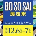 bososaijp 프로필 사진