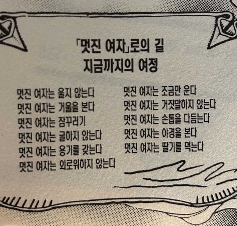 full_new_moon_ 게시물 이미지: 개굴개굴