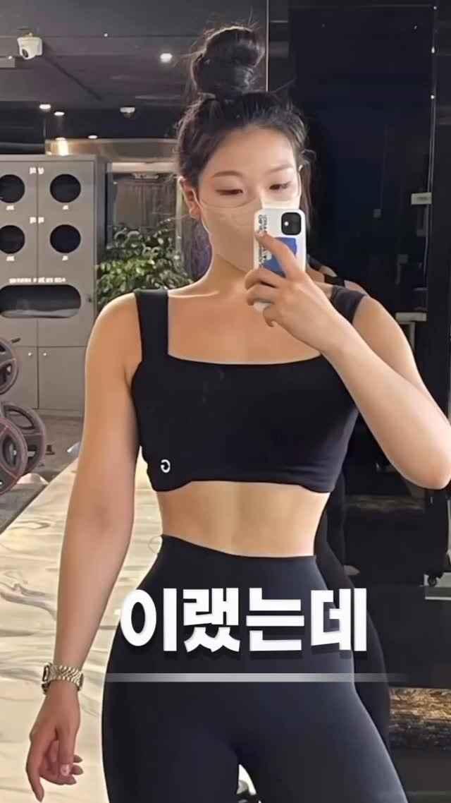 fullbody_jeong2__xs 게시물 이미지: 26년 1월 수술 후 
붓기 + 생활습관 무너지면서 체형 많이 변했어요

👉 그런데...