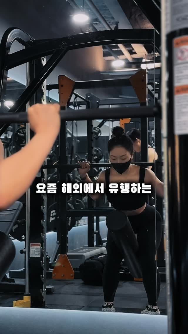 fullbody_jeong2__xs 게시물 이미지: 힙 자극이 안 느껴졌던 분들 
이 동작 한번 꼭 해보세요🔥

요즘 해외에서도 많이...