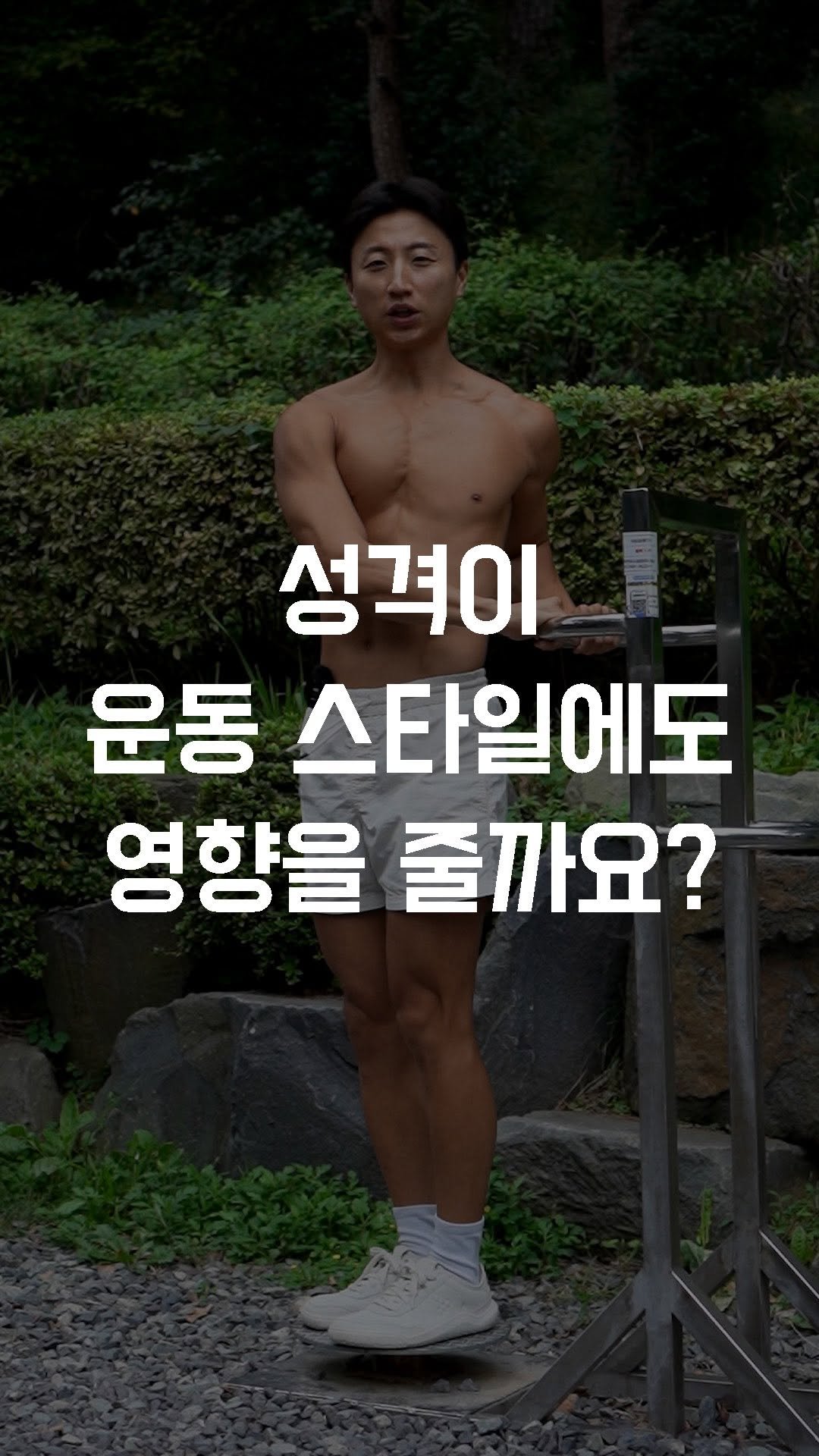 fundamental_kr 게시물 이미지: 성격이 운동 스타일에도 영향을 줄까요?

UCL 연구에 따르면, 
성격이 운동의...