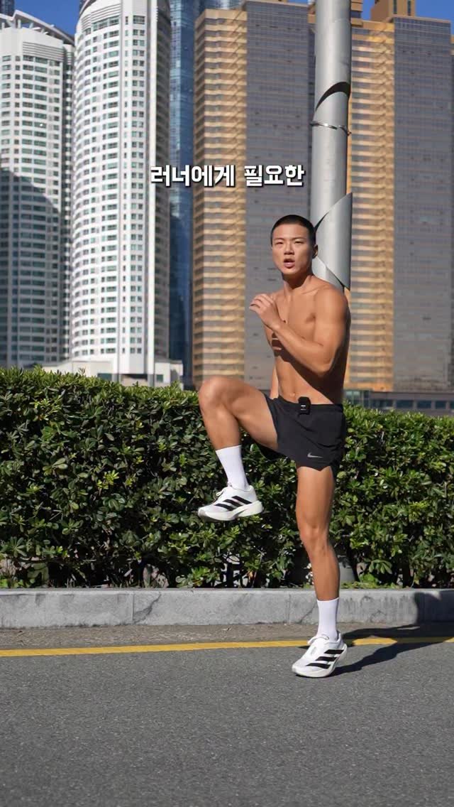 fundamental_kr 게시물 이미지: 러너를 위한 마사지 루틴
 
1. 폼롤러
2. 마사지볼
3. 마사지 스틱
4.무브먼트 크림