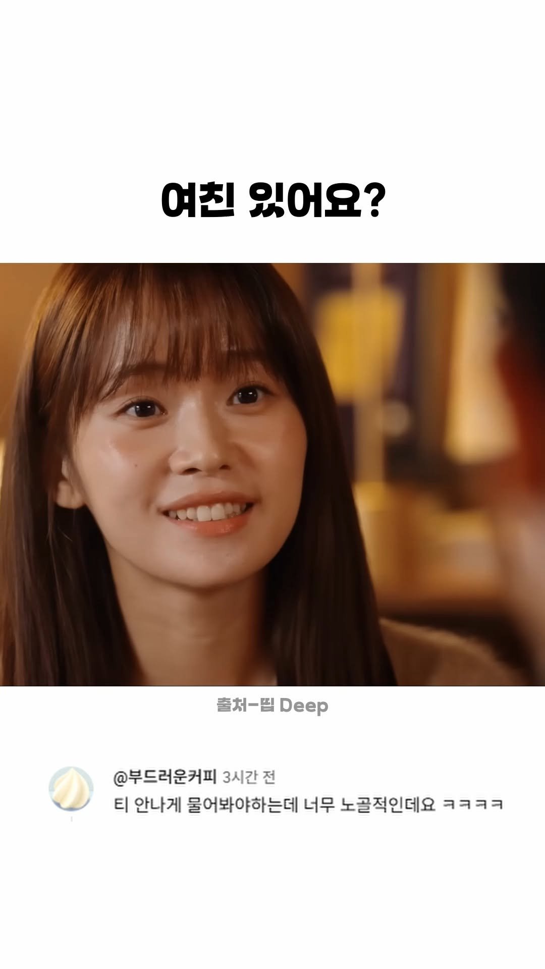 funny_variety_show 게시물 이미지: #두쫀쿠 #맛집 #마라탕