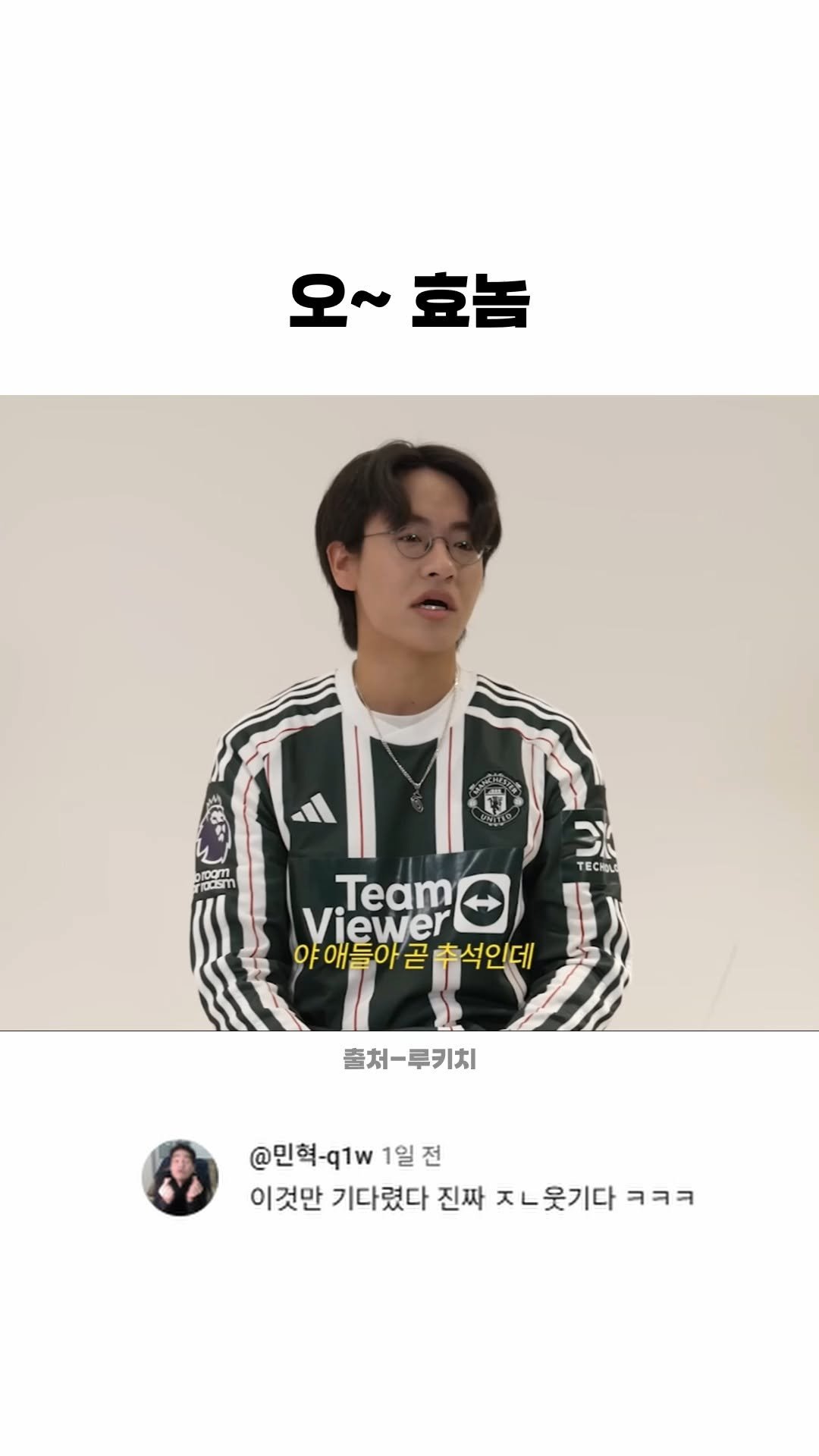funny_variety_show 게시물 이미지: #추석 #추석선물 #명절 #부모님 #자식