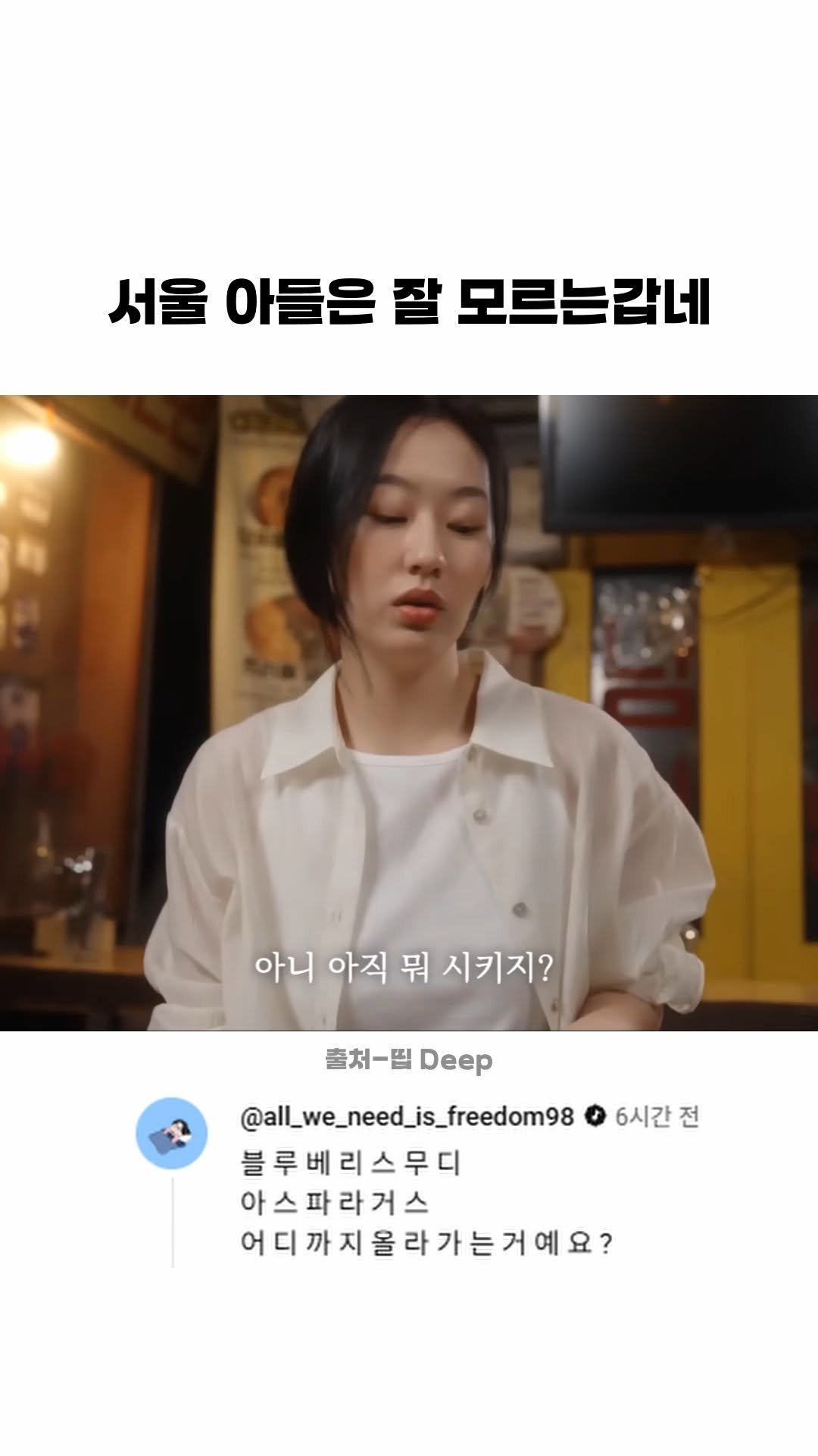 funny_variety_show 게시물 이미지: #경상도 #사투리 #서울사람 #부산사람