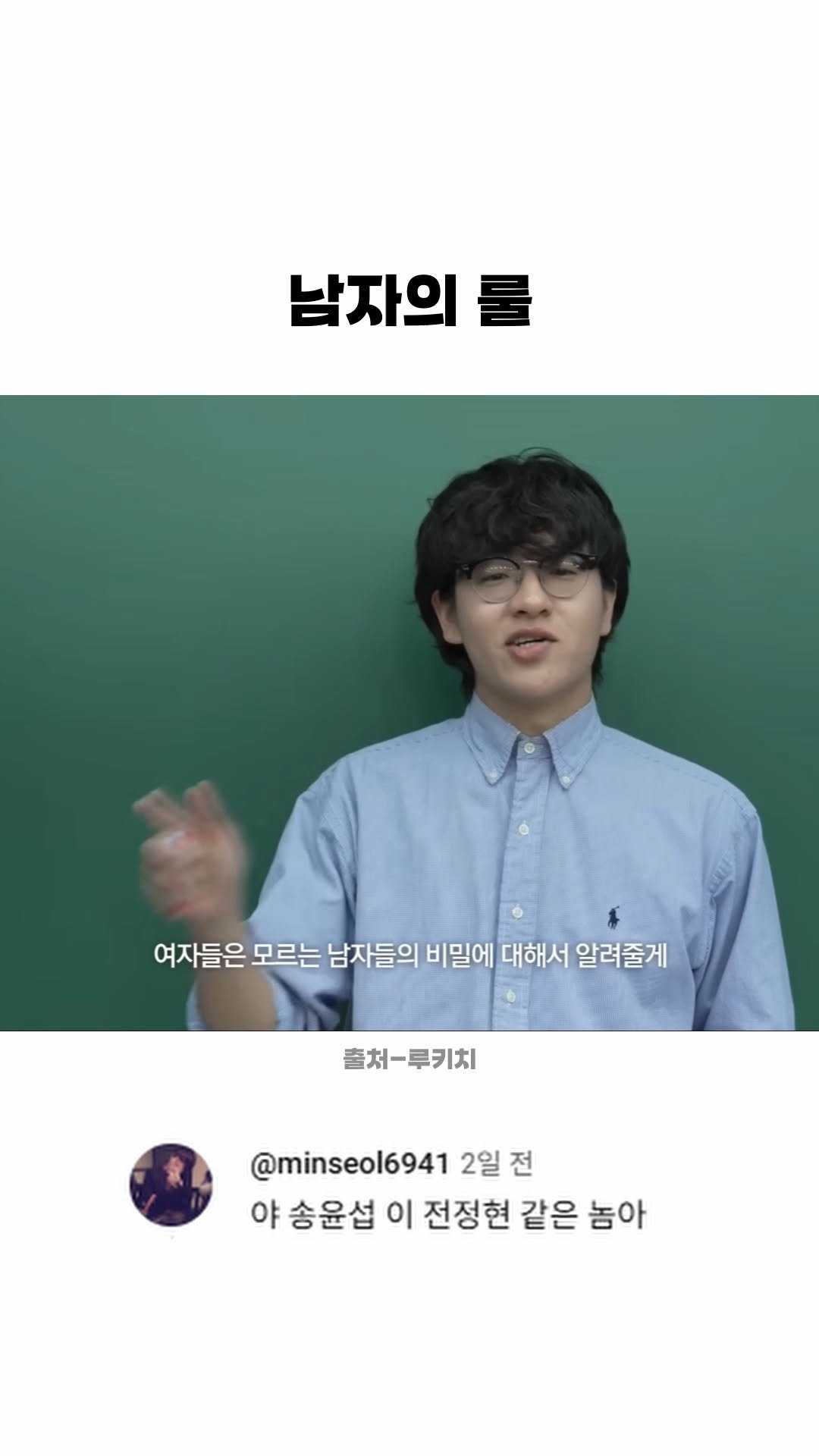 funny_variety_show 게시물 이미지: #남자 #비밀 #웃긴