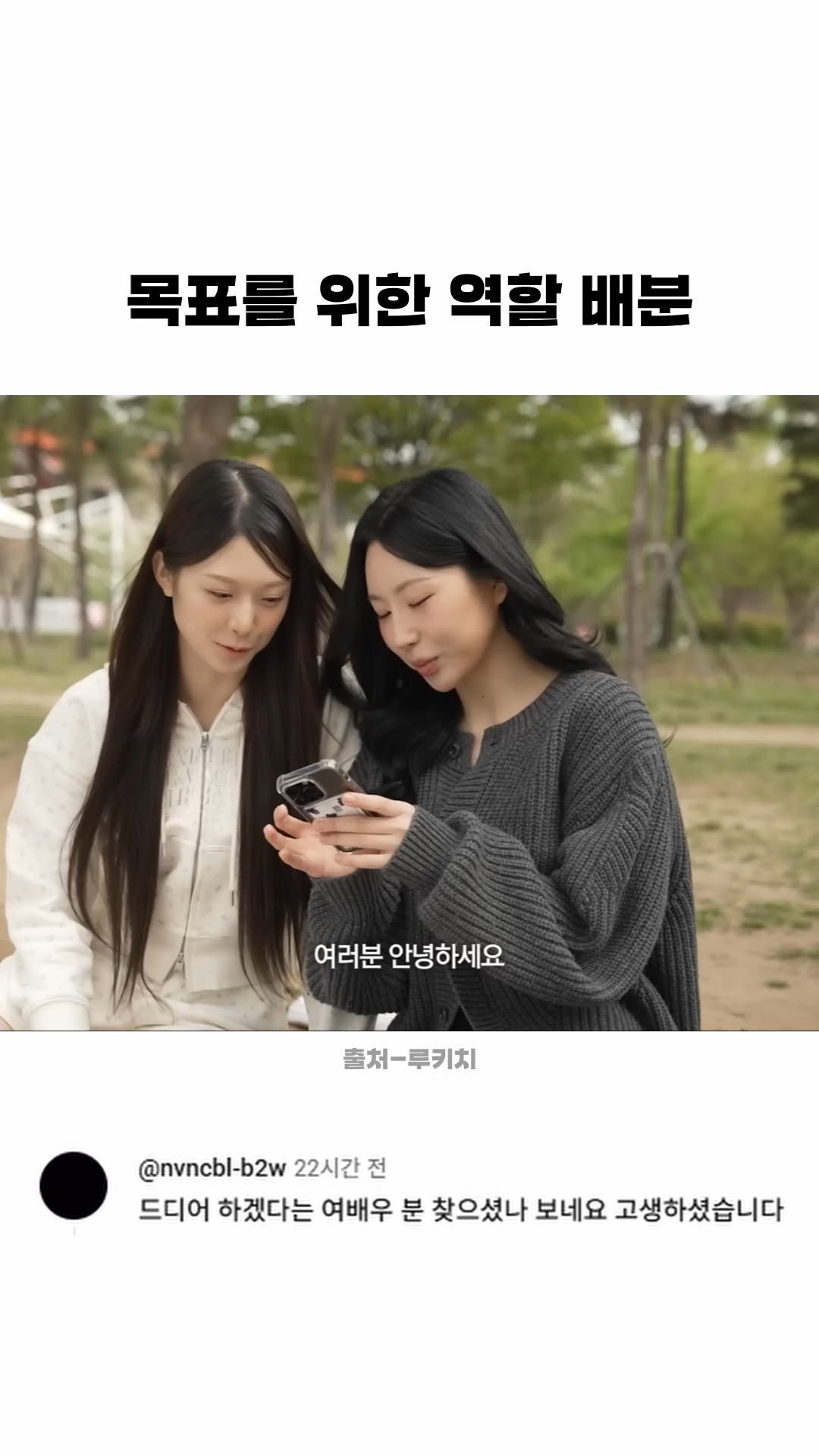 funny_variety_show 게시물 이미지: #헌팅 #타이밍 #노력 #열정 #합석