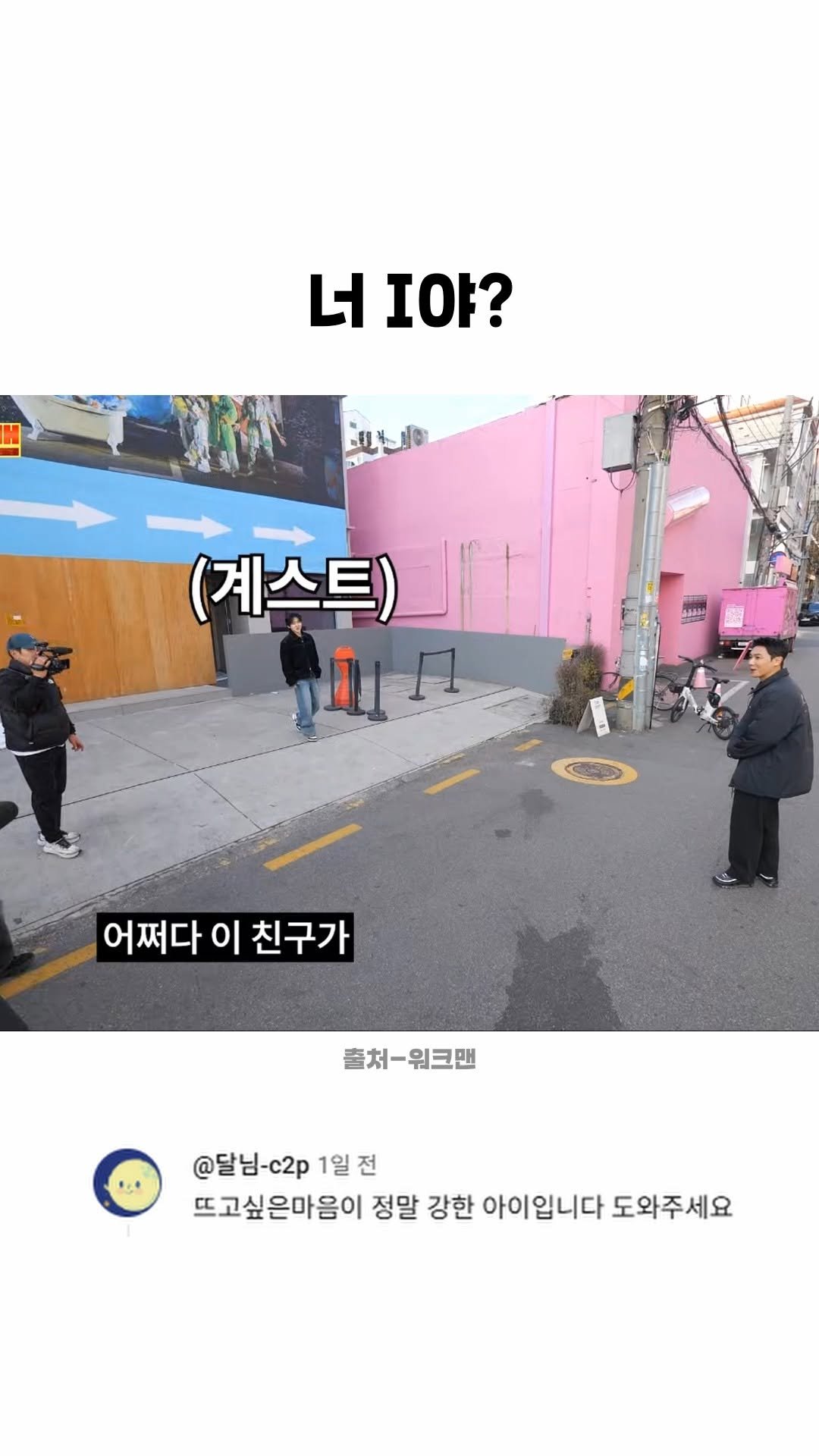 funny_variety_show 게시물 이미지: #mbti #아이돌