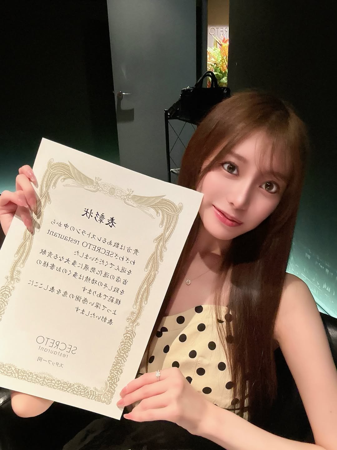 Photo by 楓ふうあ on June 26, 2025.