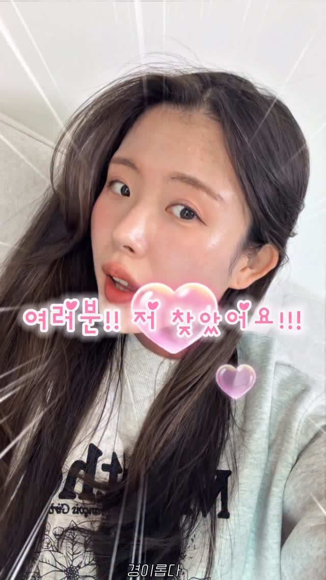 g.yeong__2 게시물 이미지: 댓글 이벤트‼️ 속광 메이크업 이거 추천 ㄹㅇ..

선크림 10개 넘게...