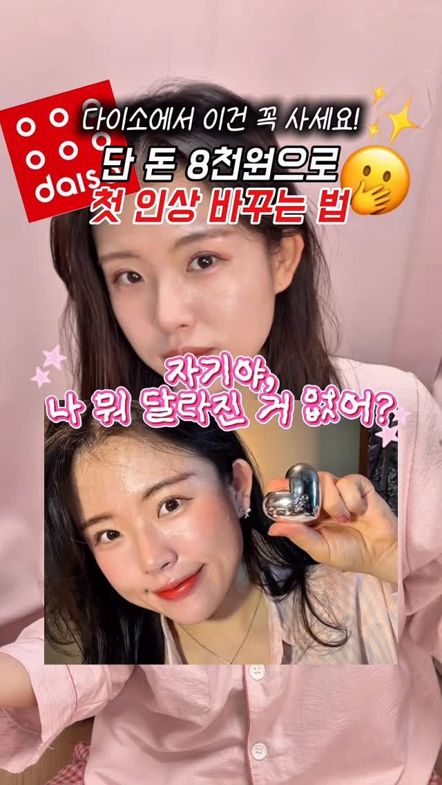 g.yeong__2 게시물 이미지: 댓글이벤트‼️내돈내산 찐추천템

거울을 보는데 묘하게 촌스러워서 
#눈썹색 바꿨는데...