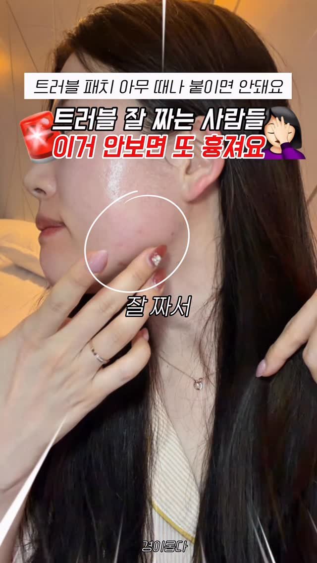 g.yeong__2 게시물 이미지: 댓글이벤트‼️ 트러블패치 140매가 6천원대?!

2가지 구성으로 짜기 전/후...