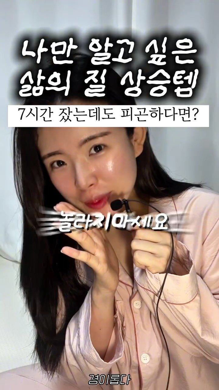 g.yeong__2 게시물 이미지: 침대프레임 위에 매트리스를 안깔아도 될까?
여러분 매트리스는 자리차지해서...